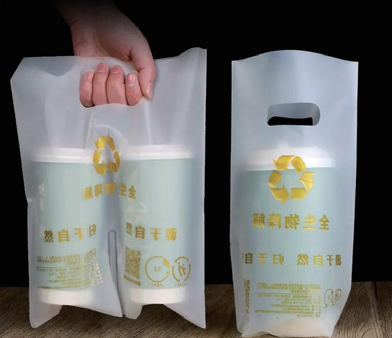 Fully biodegradable milk tea packaging bag